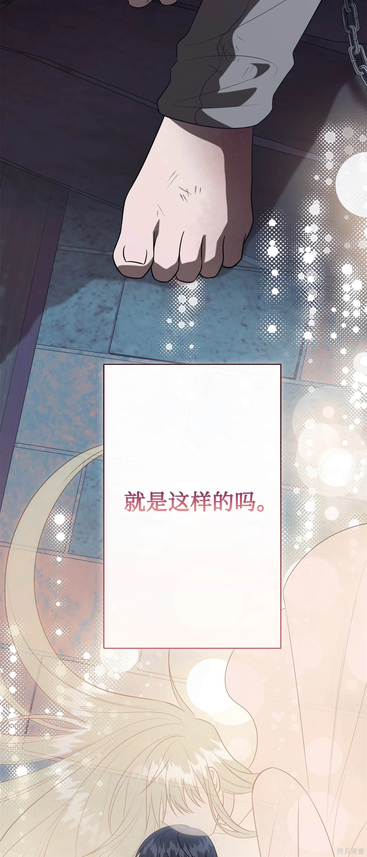 第110话