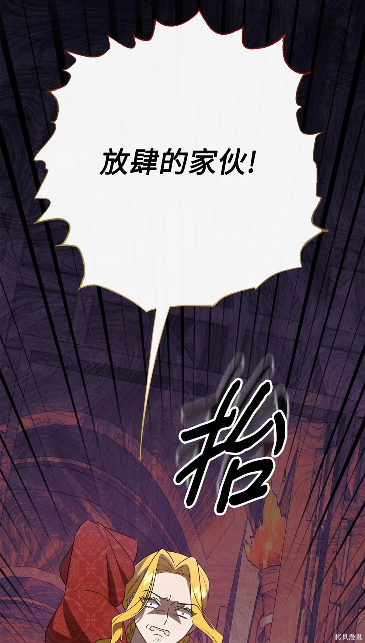 第110话
