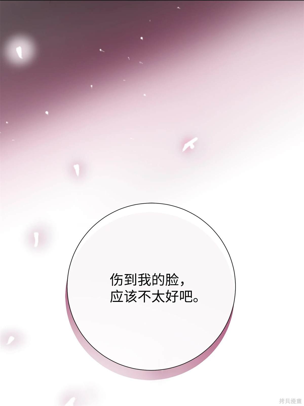 第110话