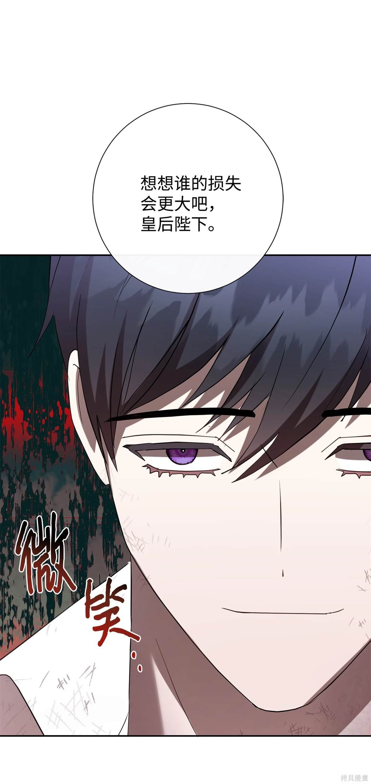 第110话