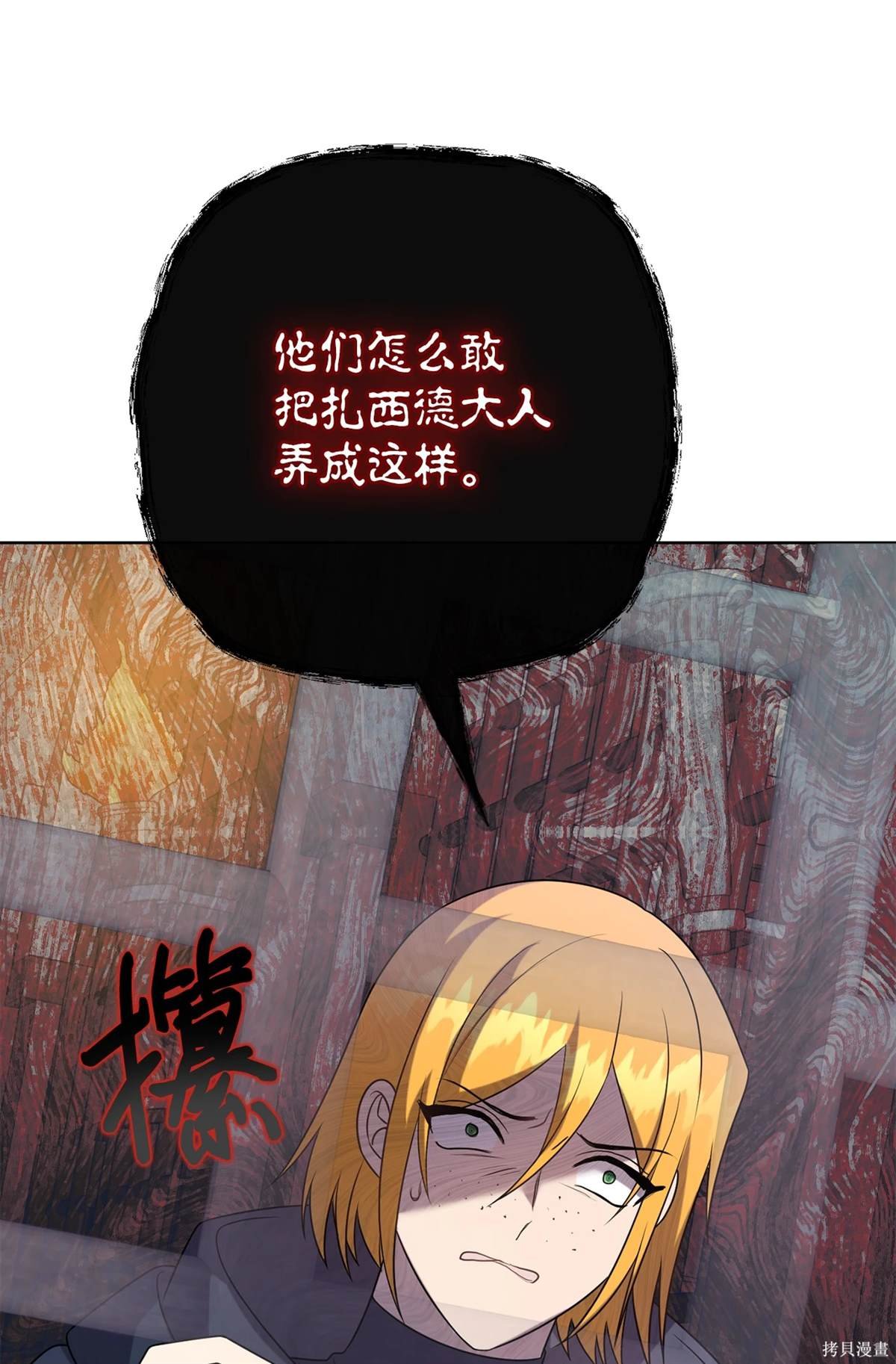 第111话