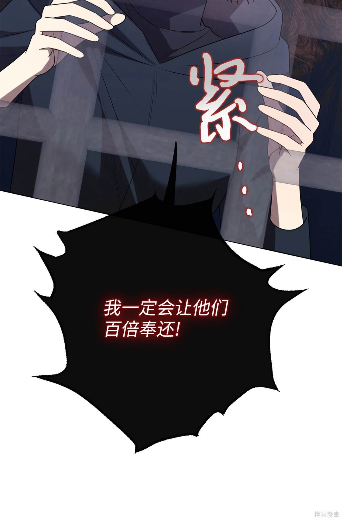 第111话
