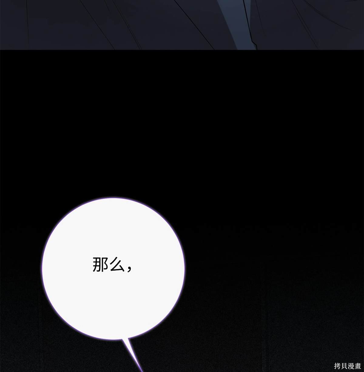 第111话