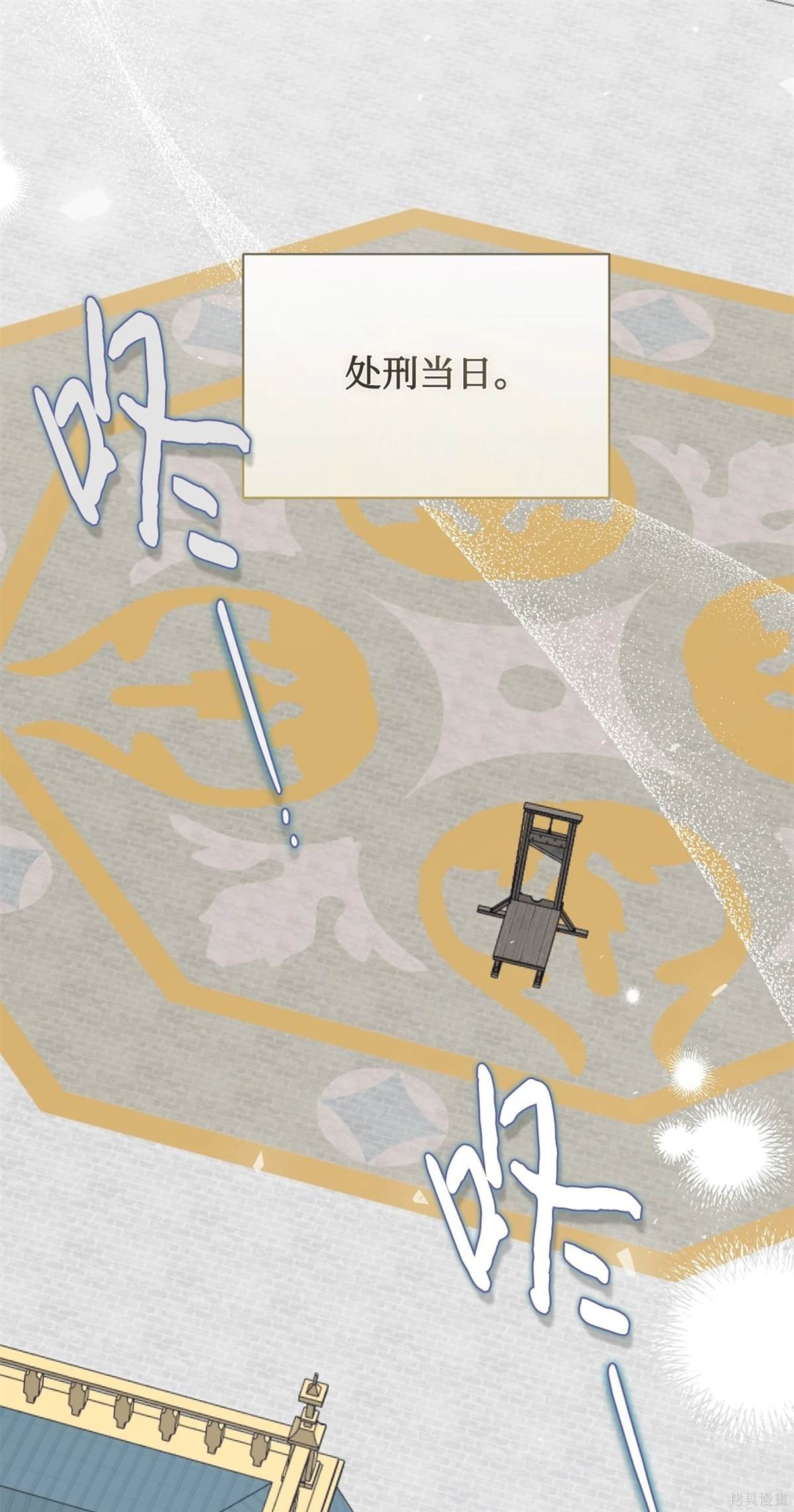 第111话