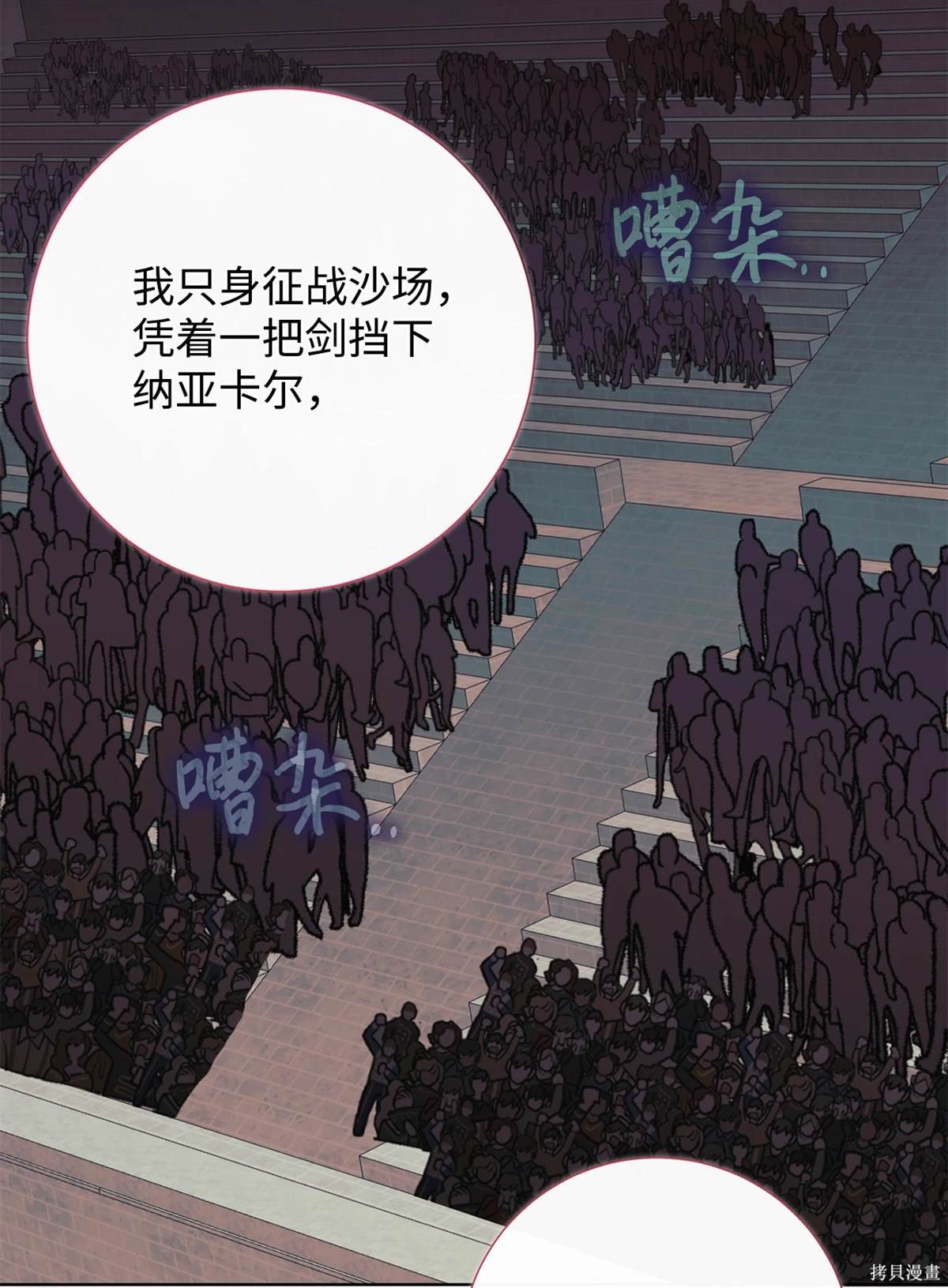 第111话
