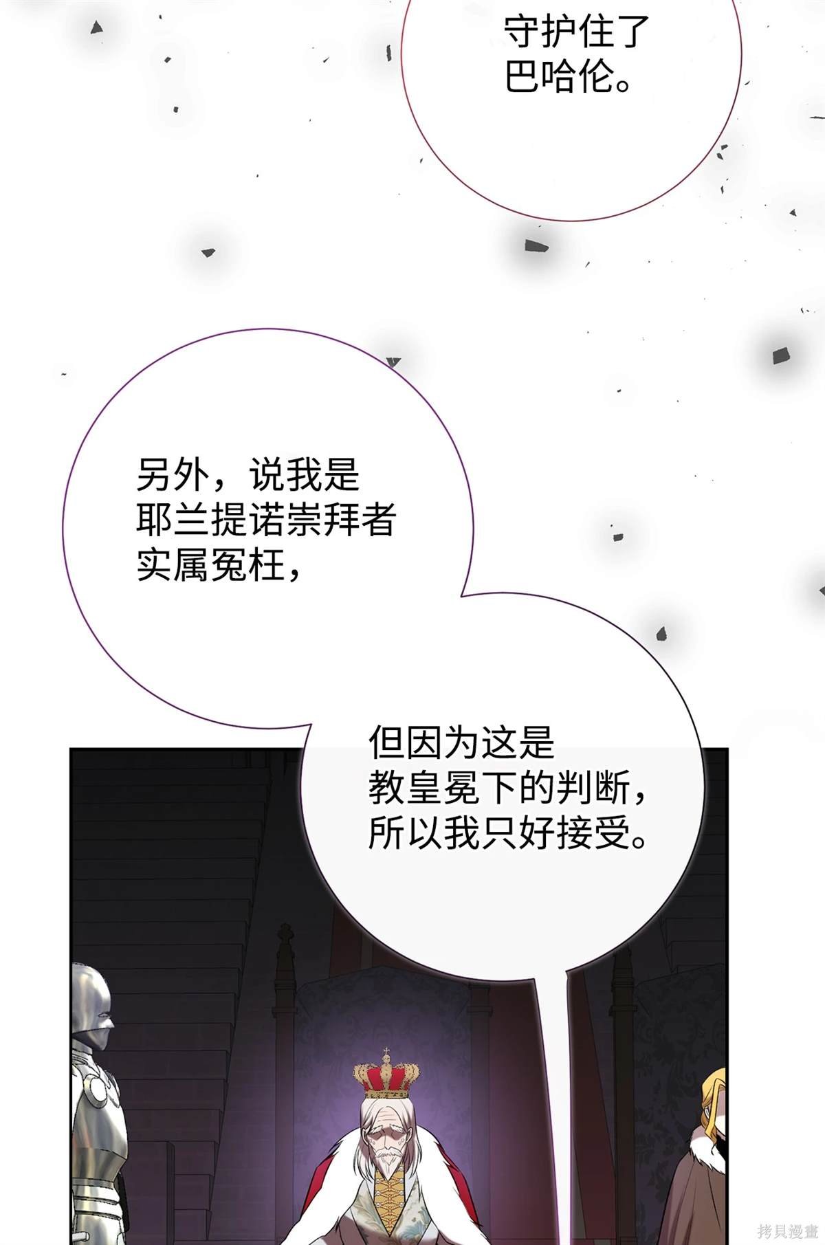 第111话
