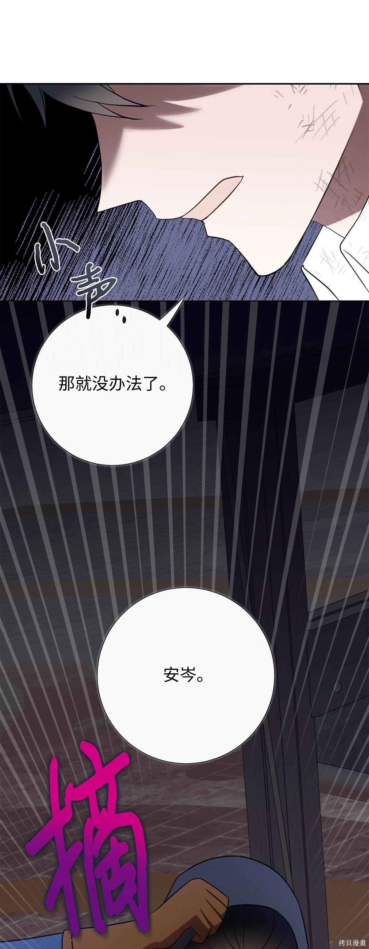 第111话