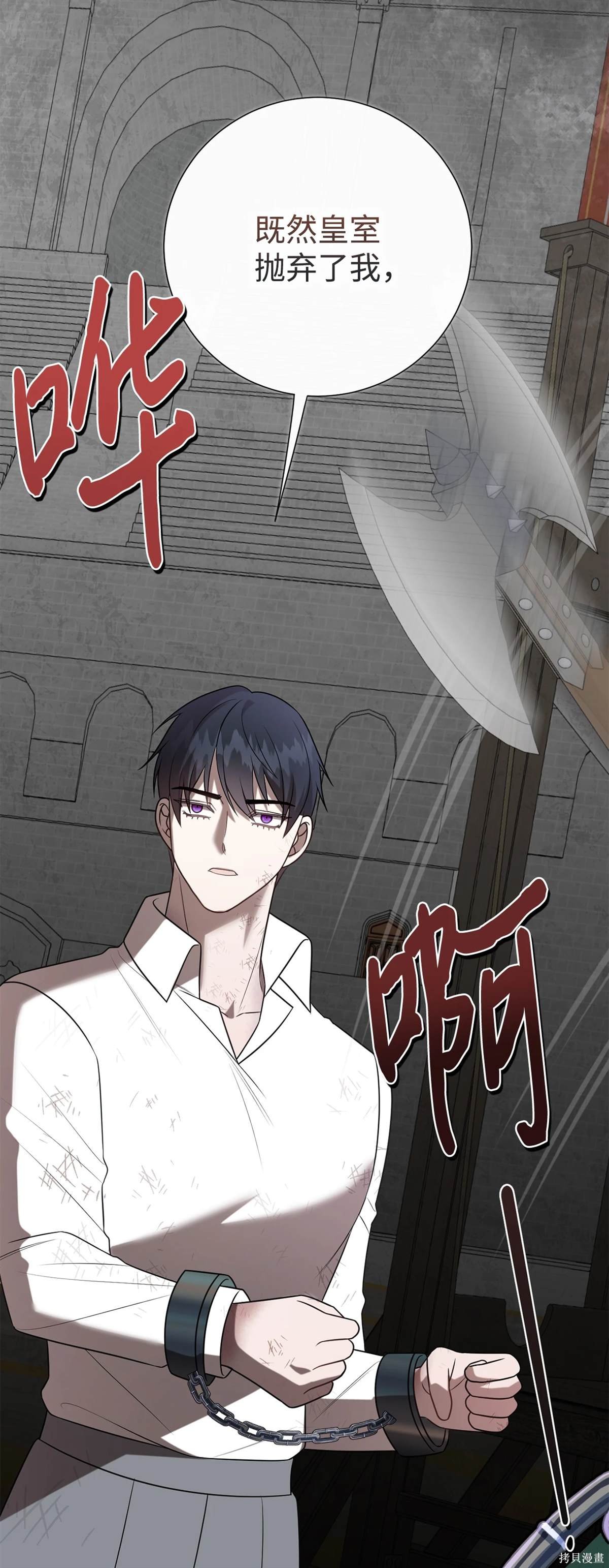 第111话