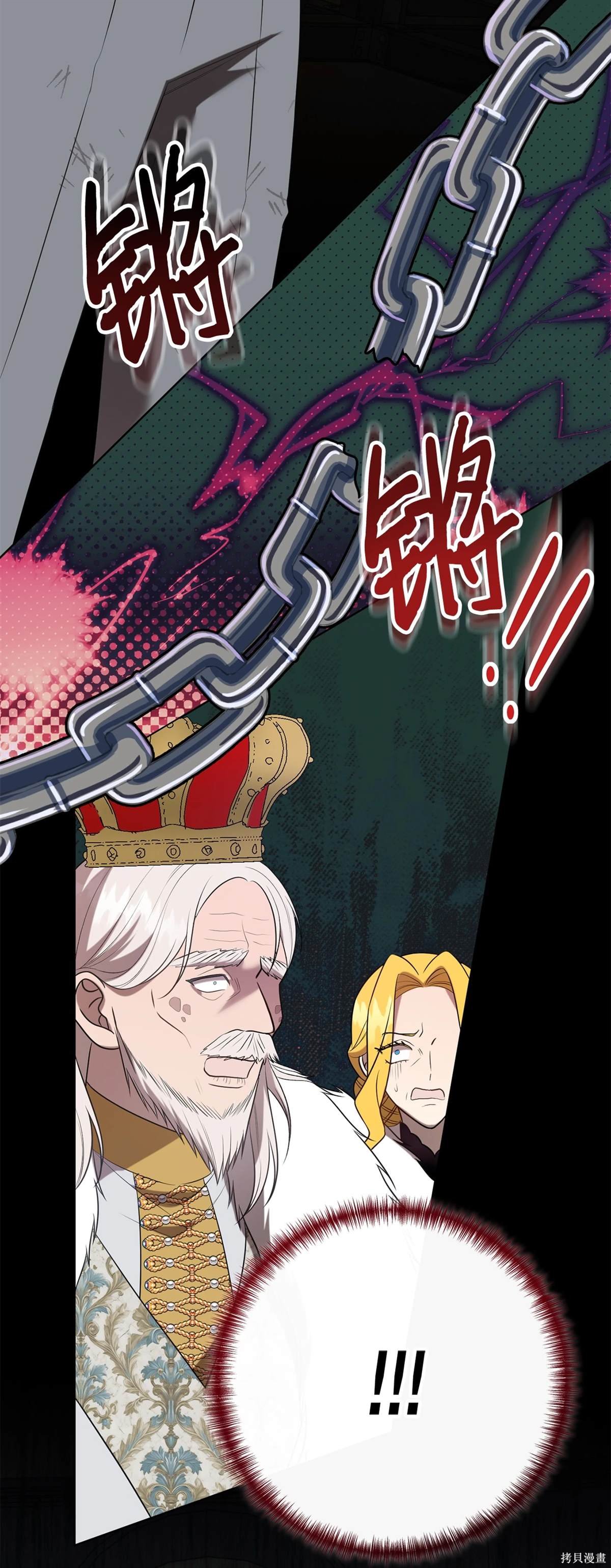 第111话