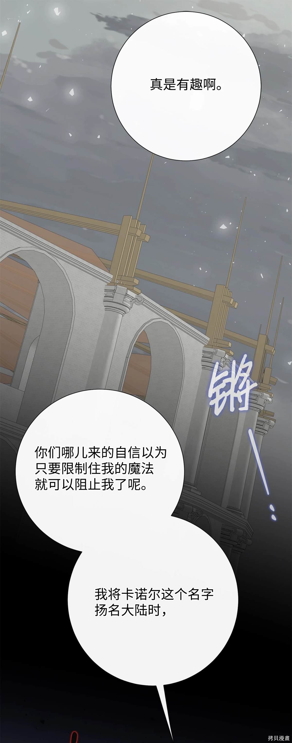 第111话