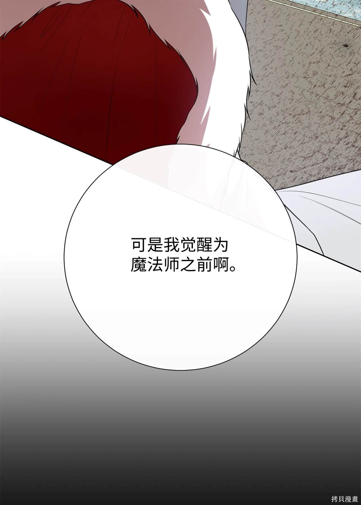 第111话
