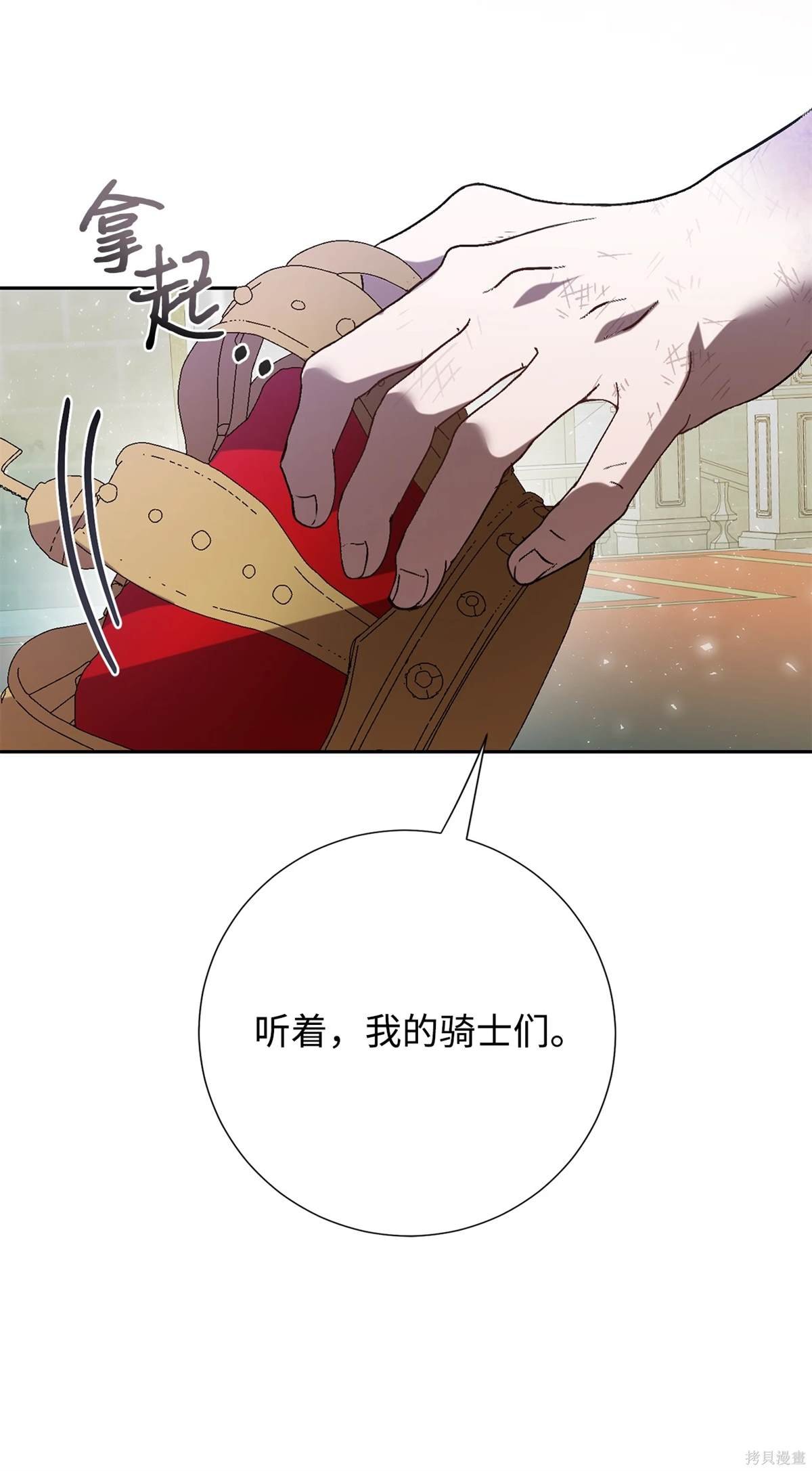 第111话