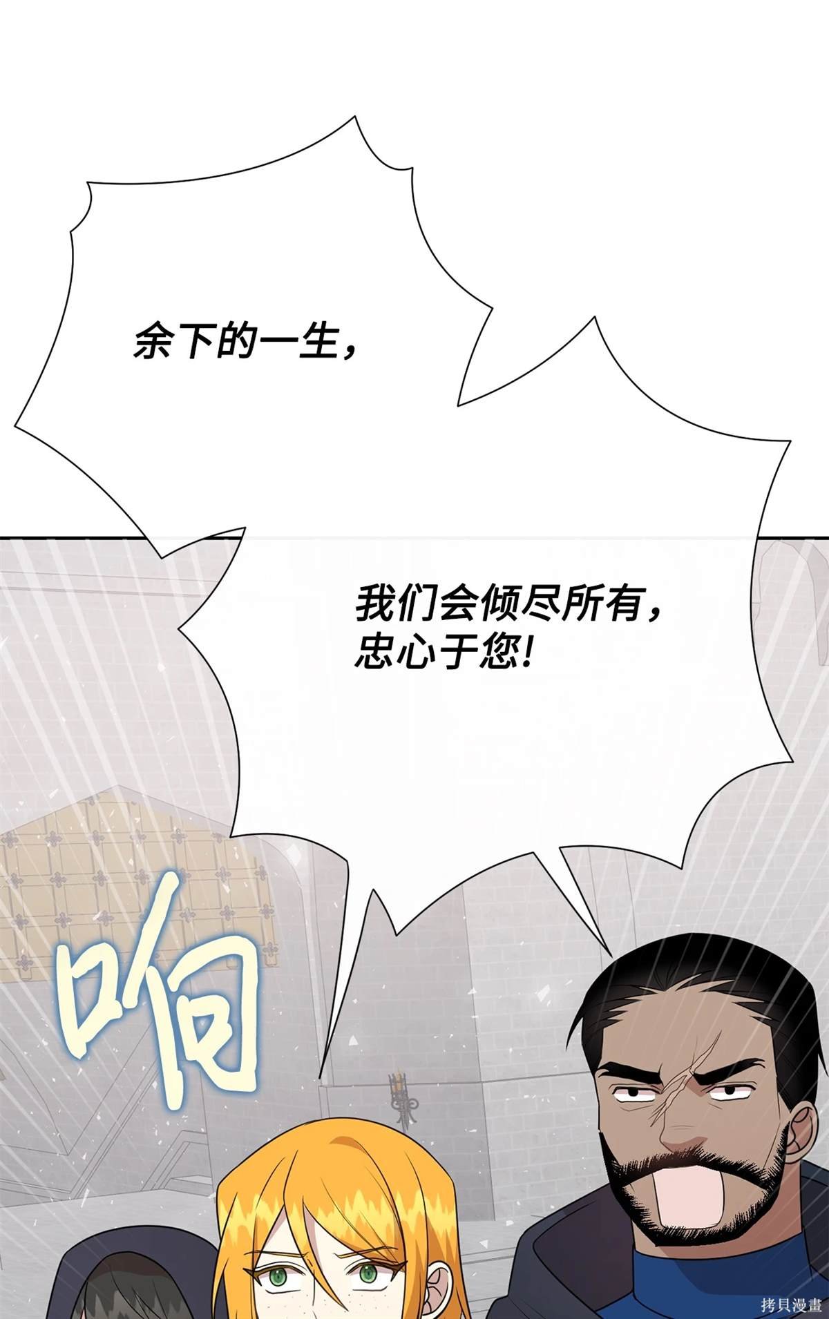 第111话