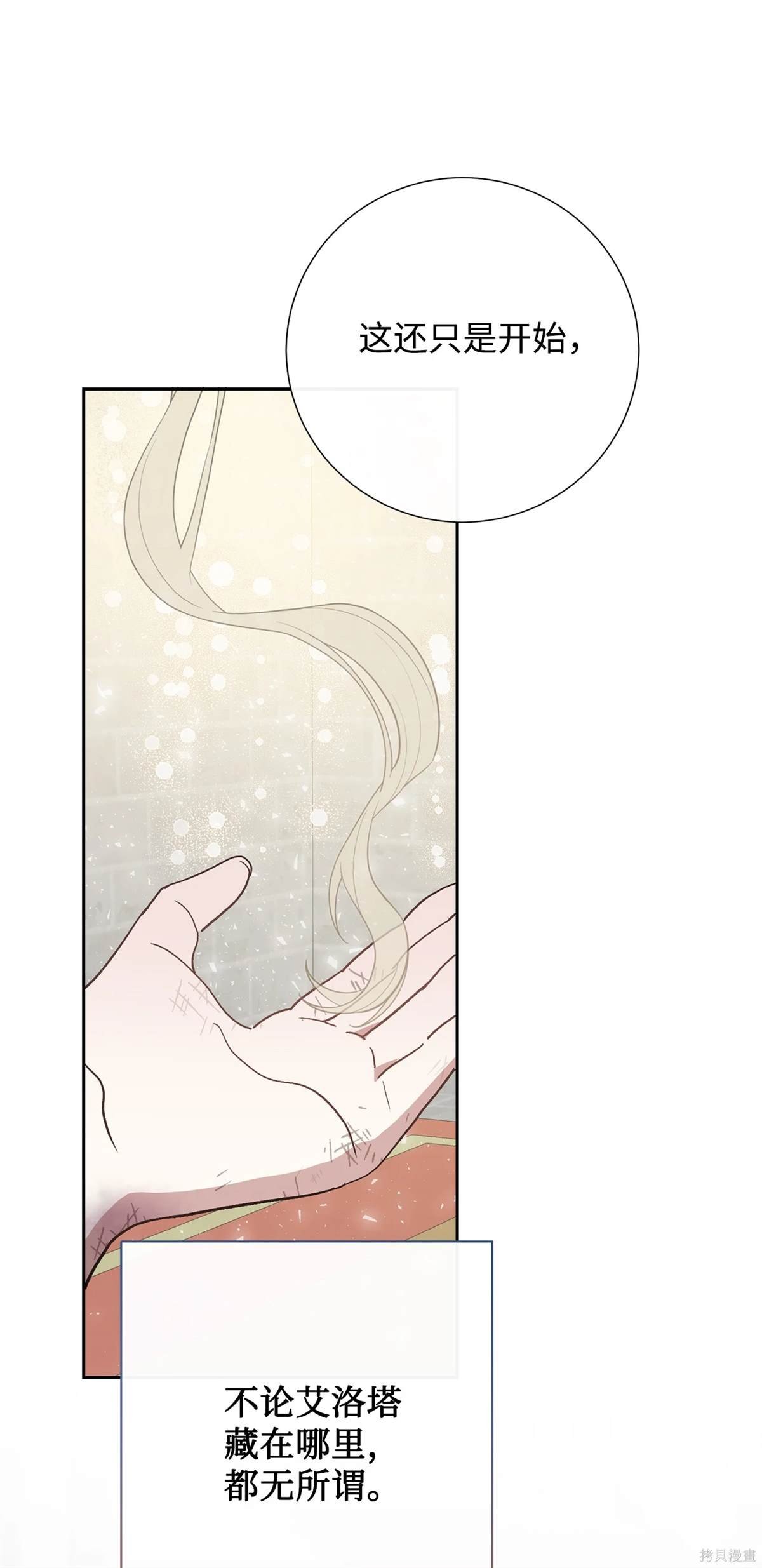 第111话