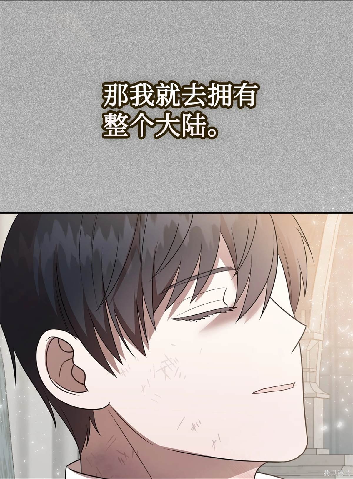 第111话