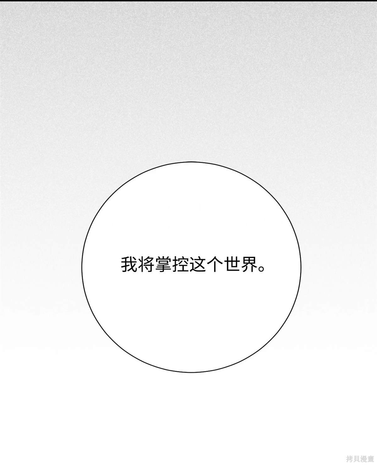 第111话
