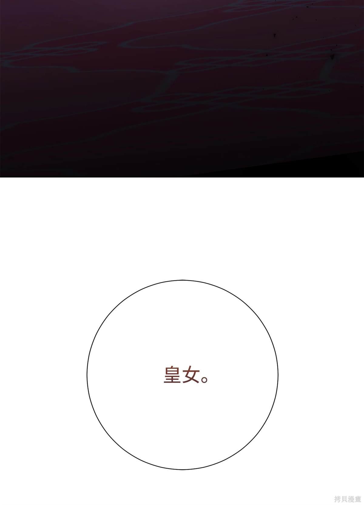 第111话