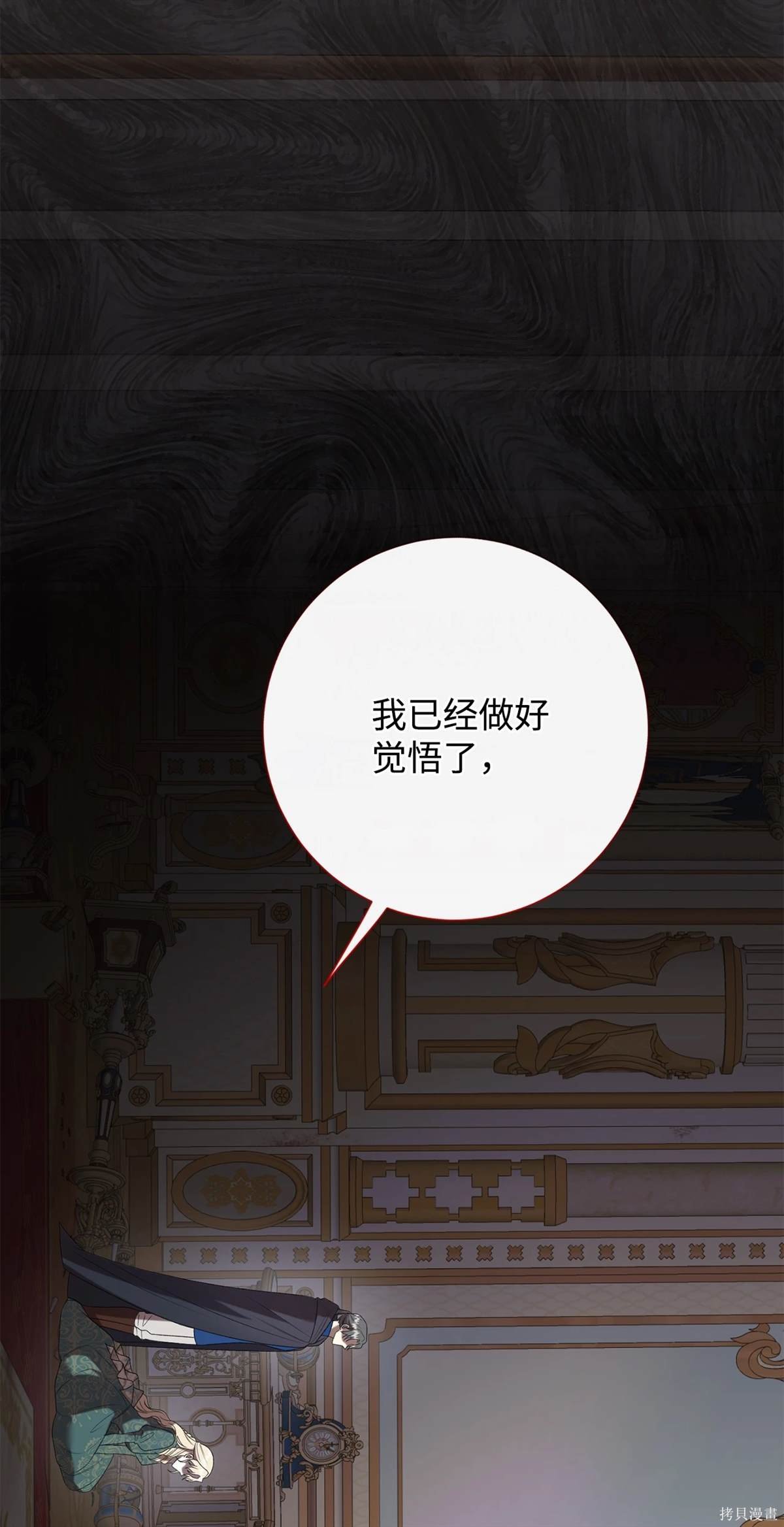 第111话