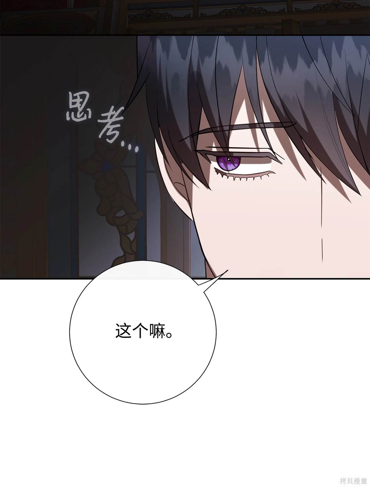 第111话