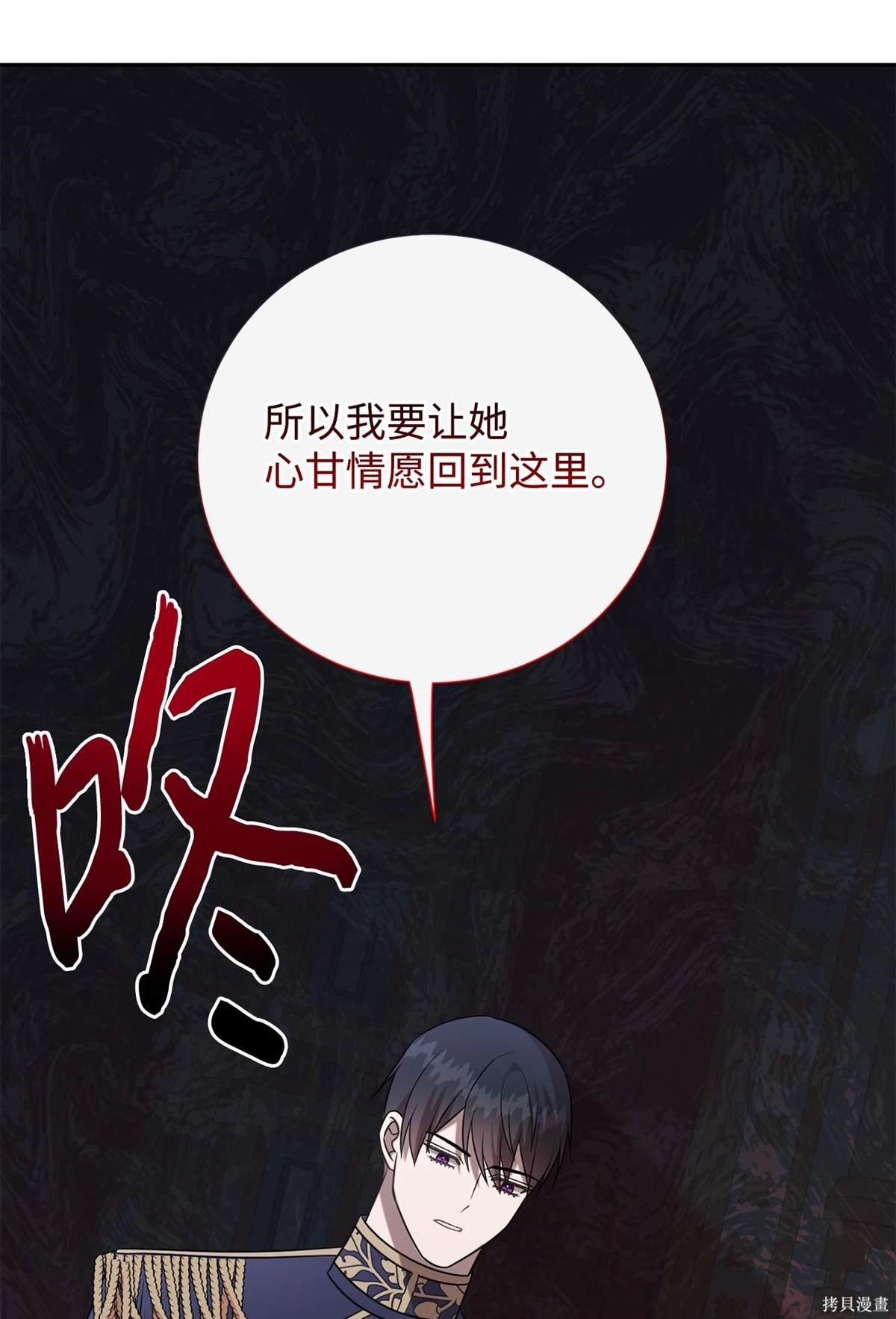 第111话