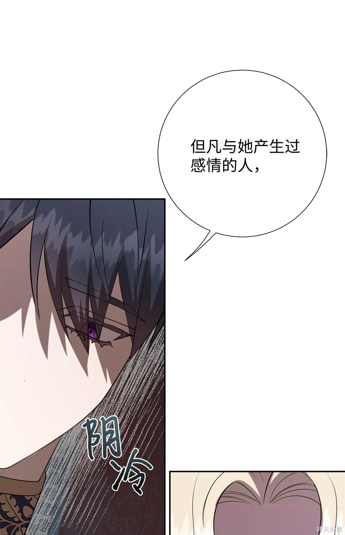 第111话
