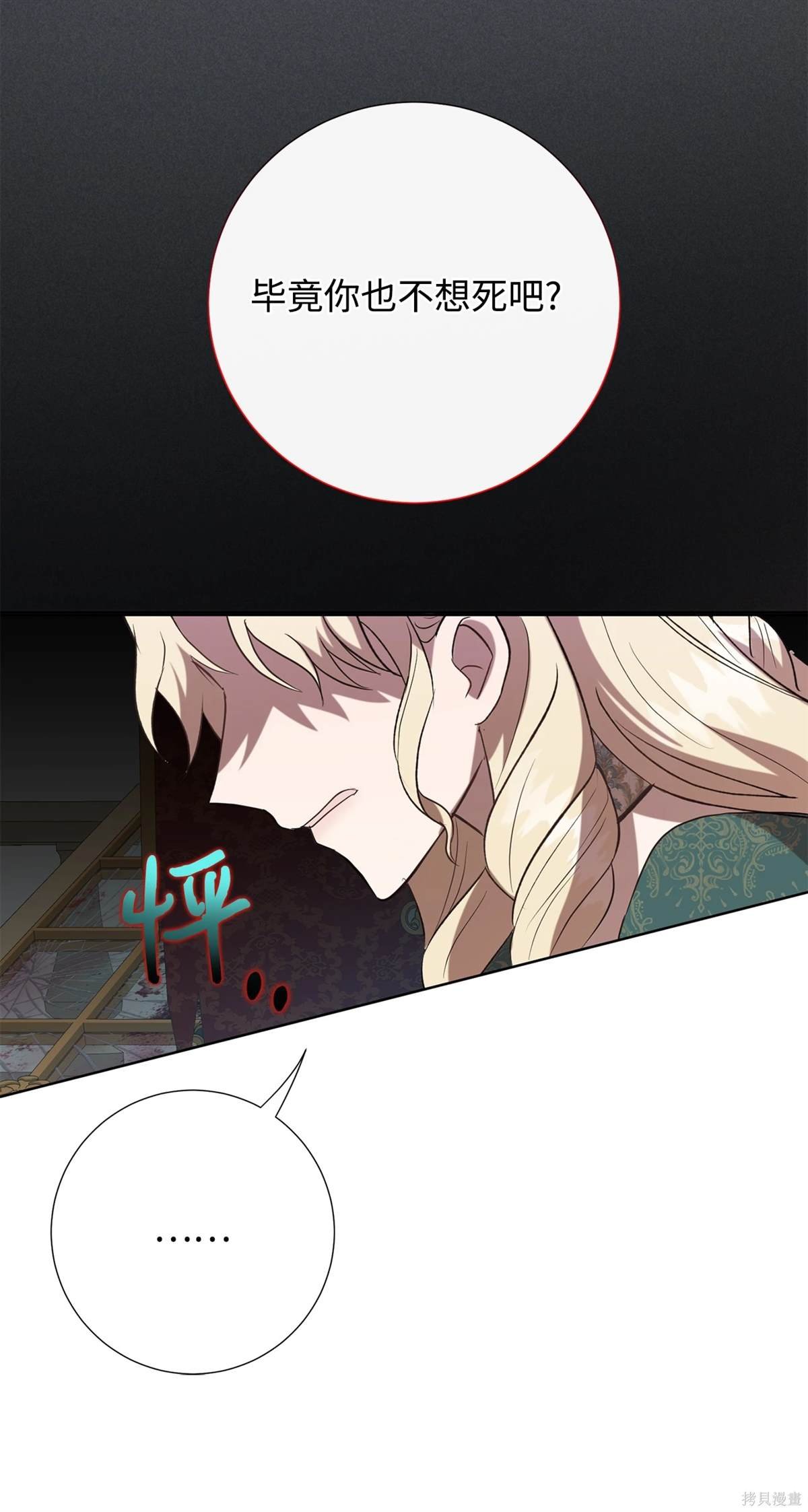 第111话