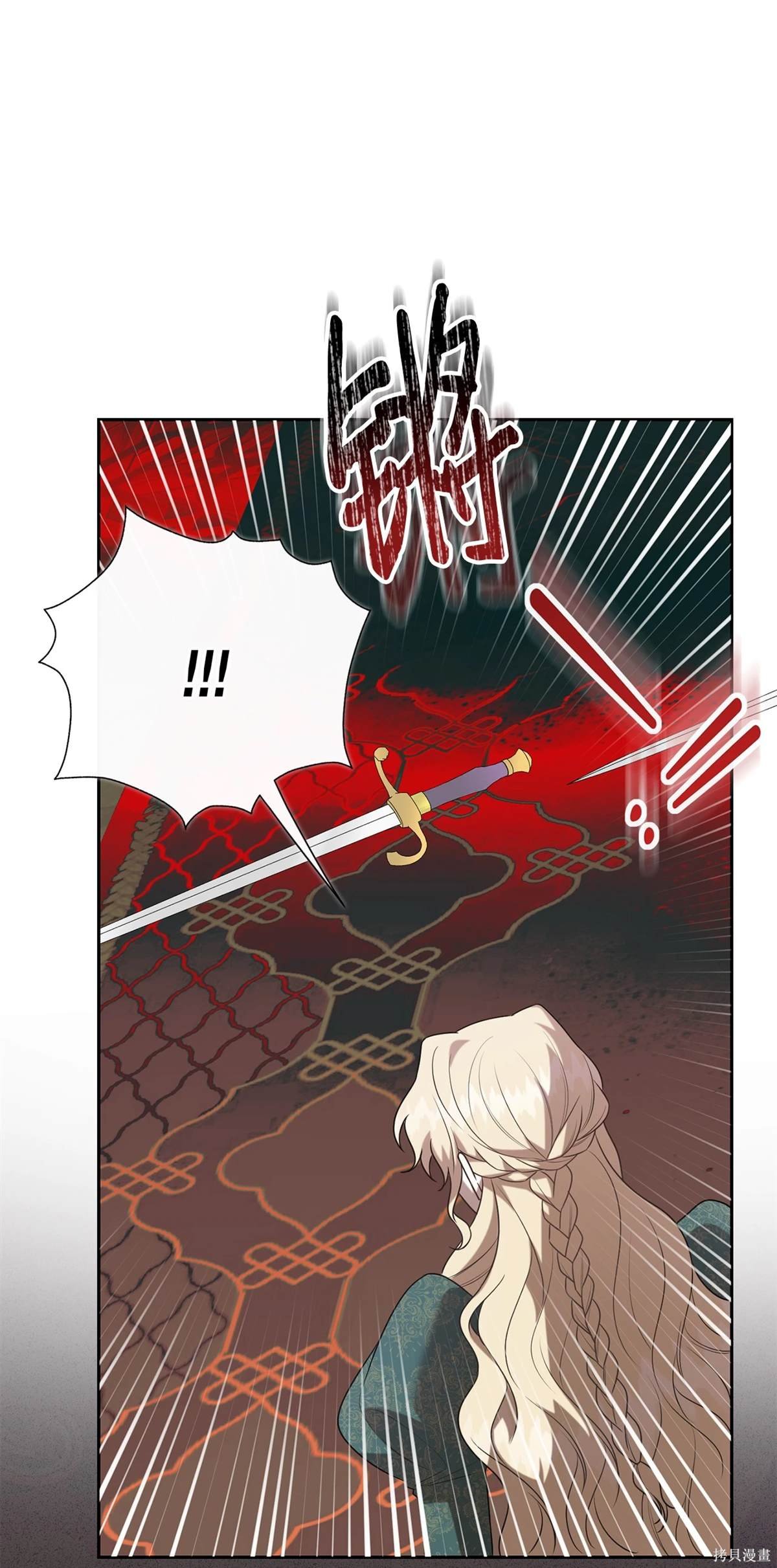 第111话