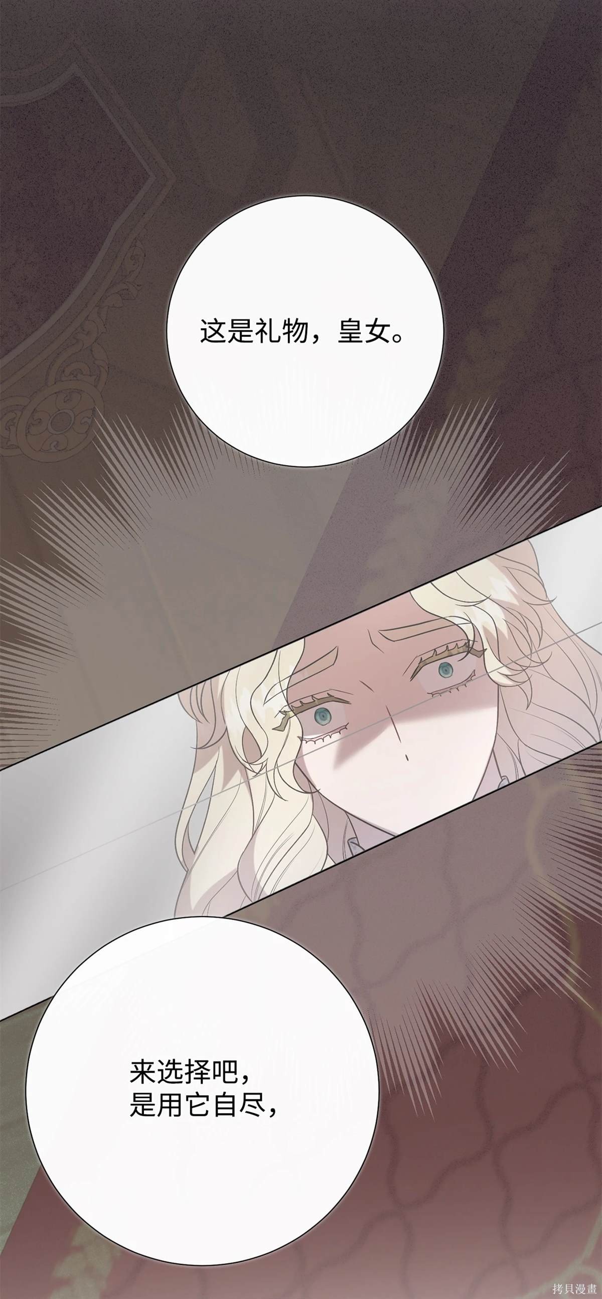 第111话