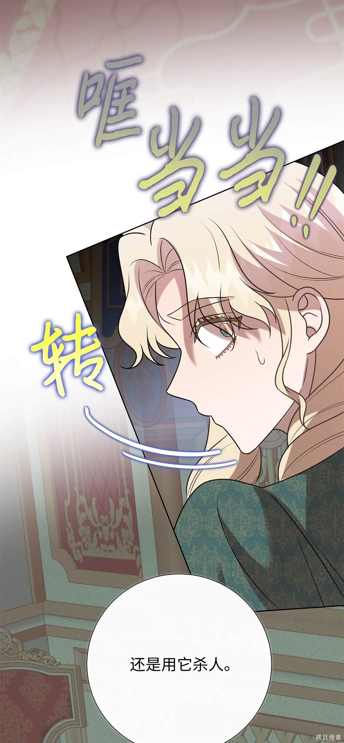 第111话