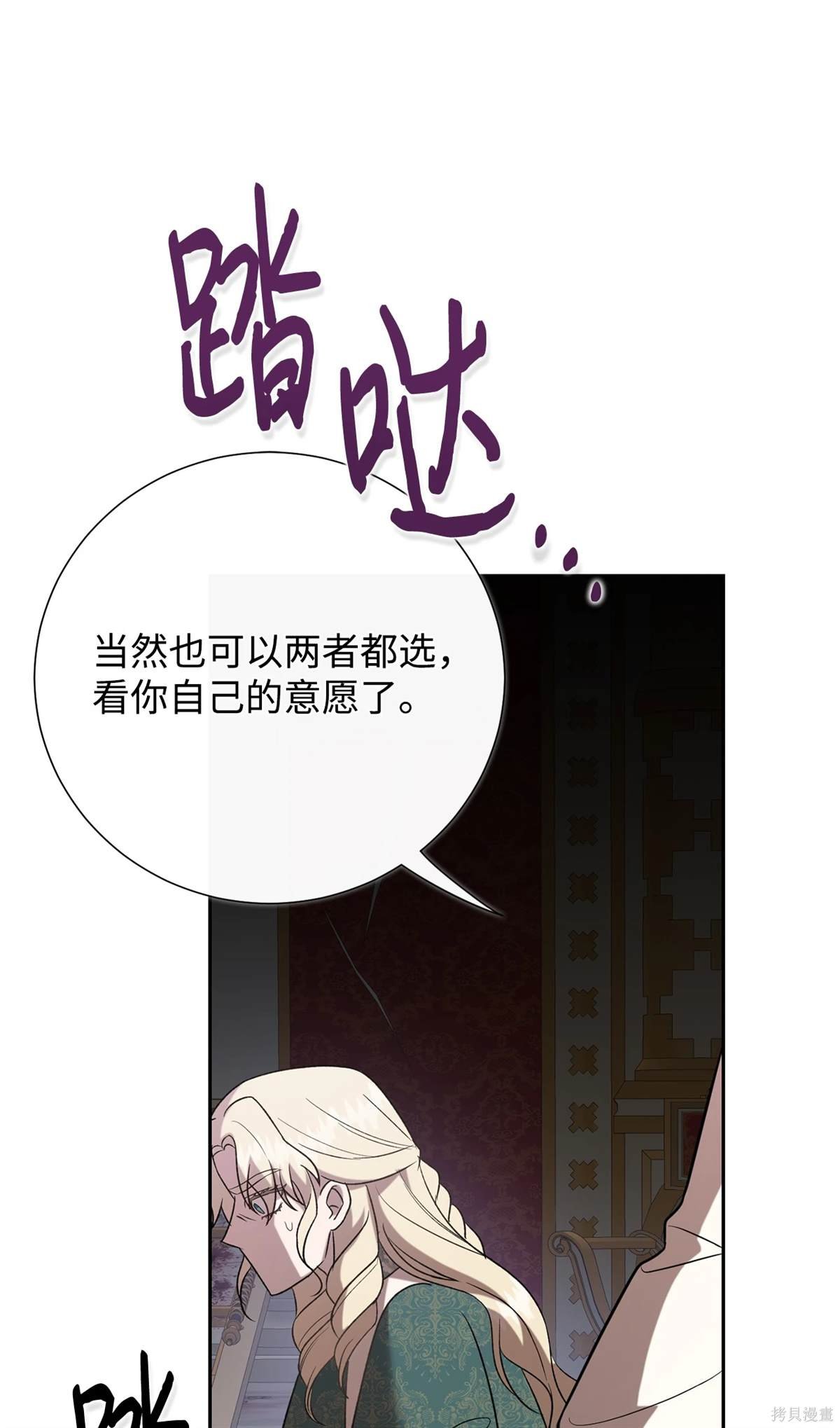 第111话