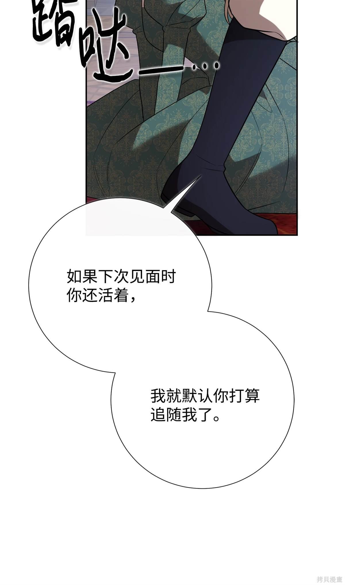 第111话