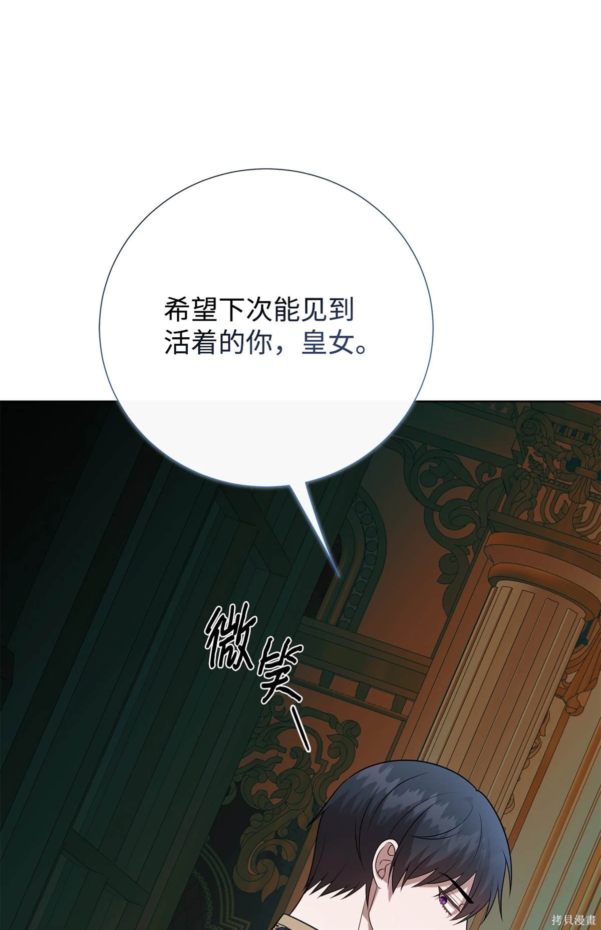 第111话