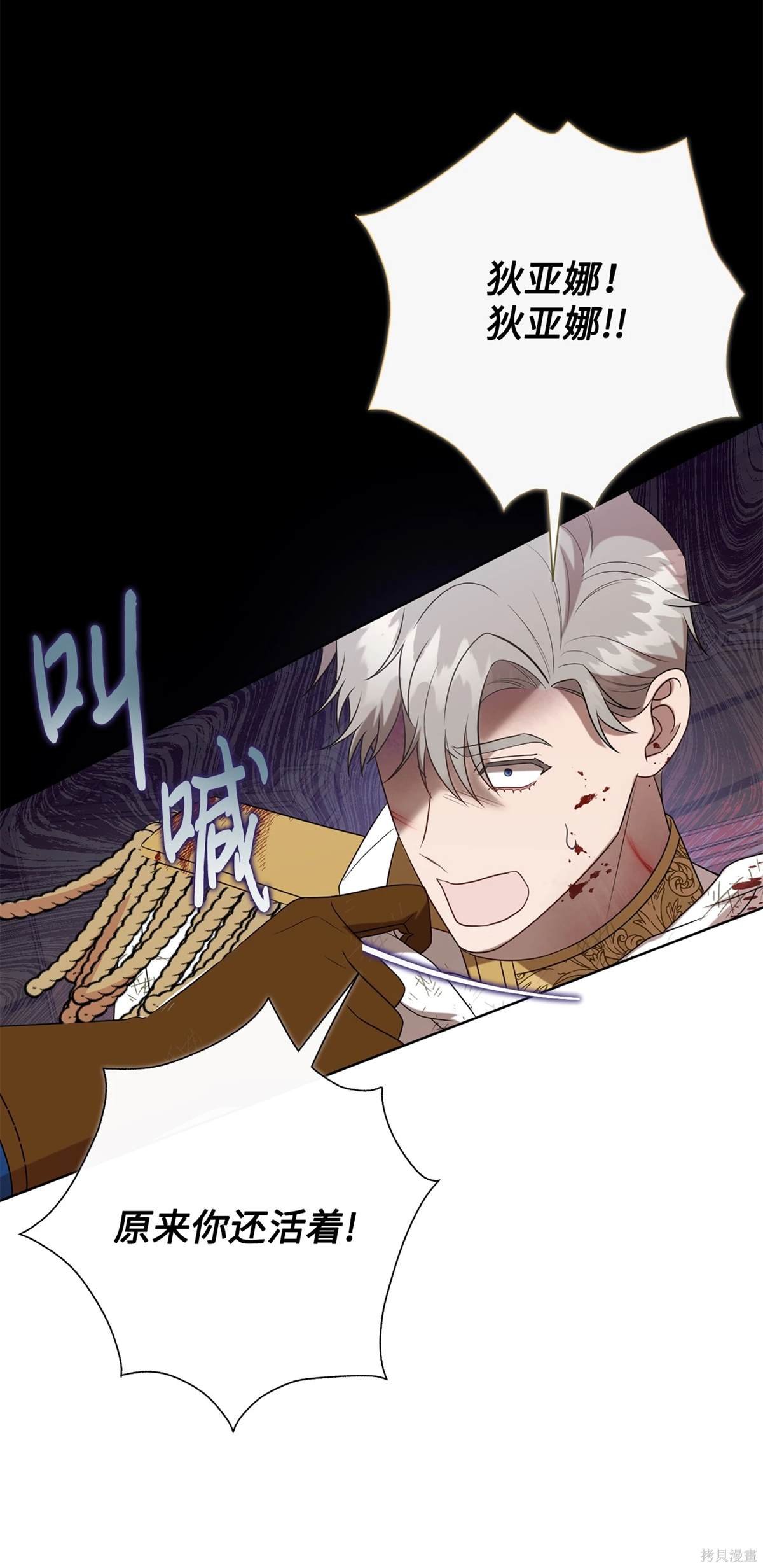 第111话