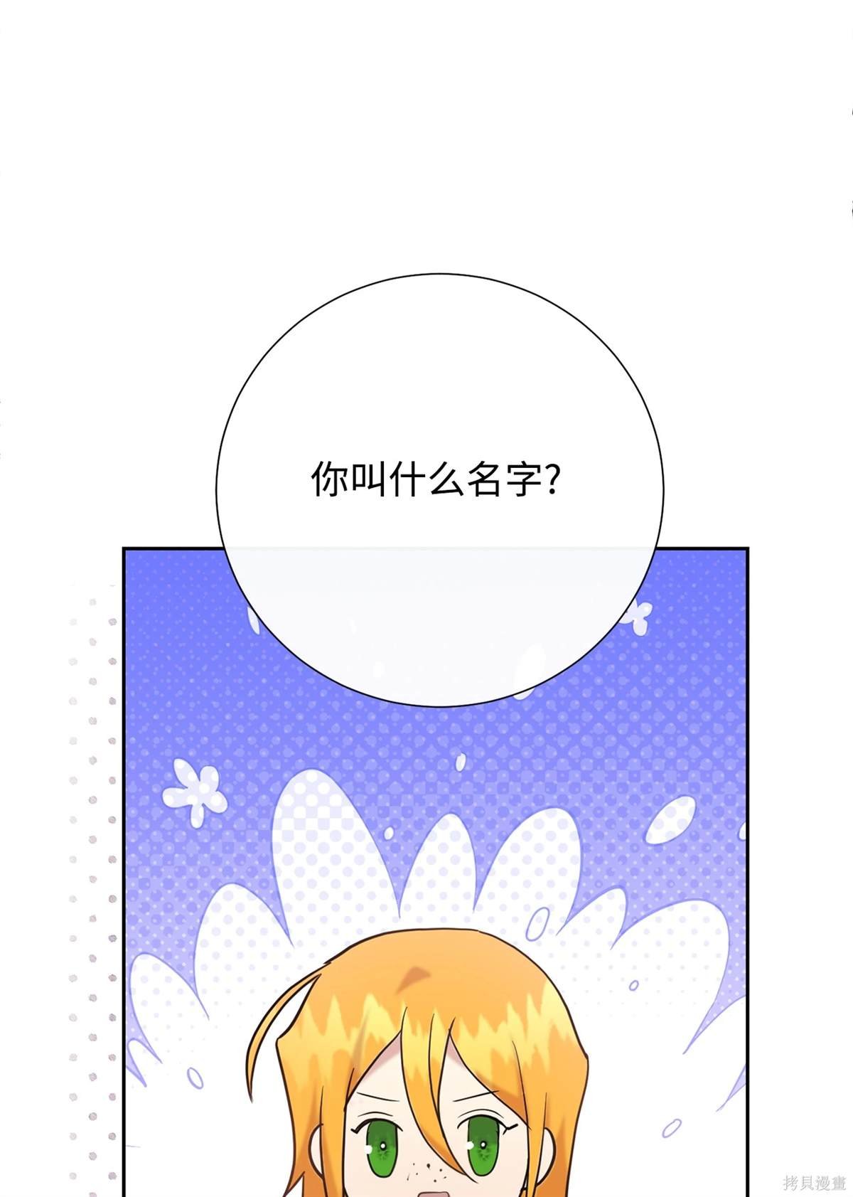 第111话