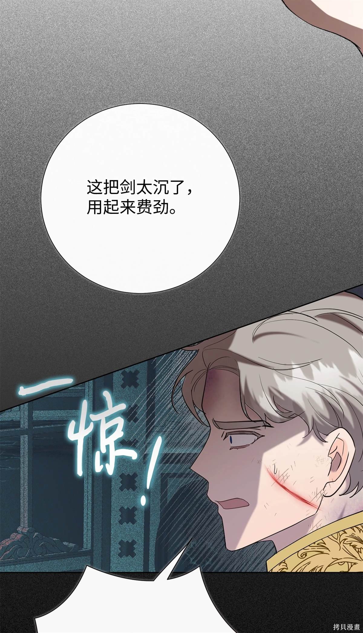 第111话