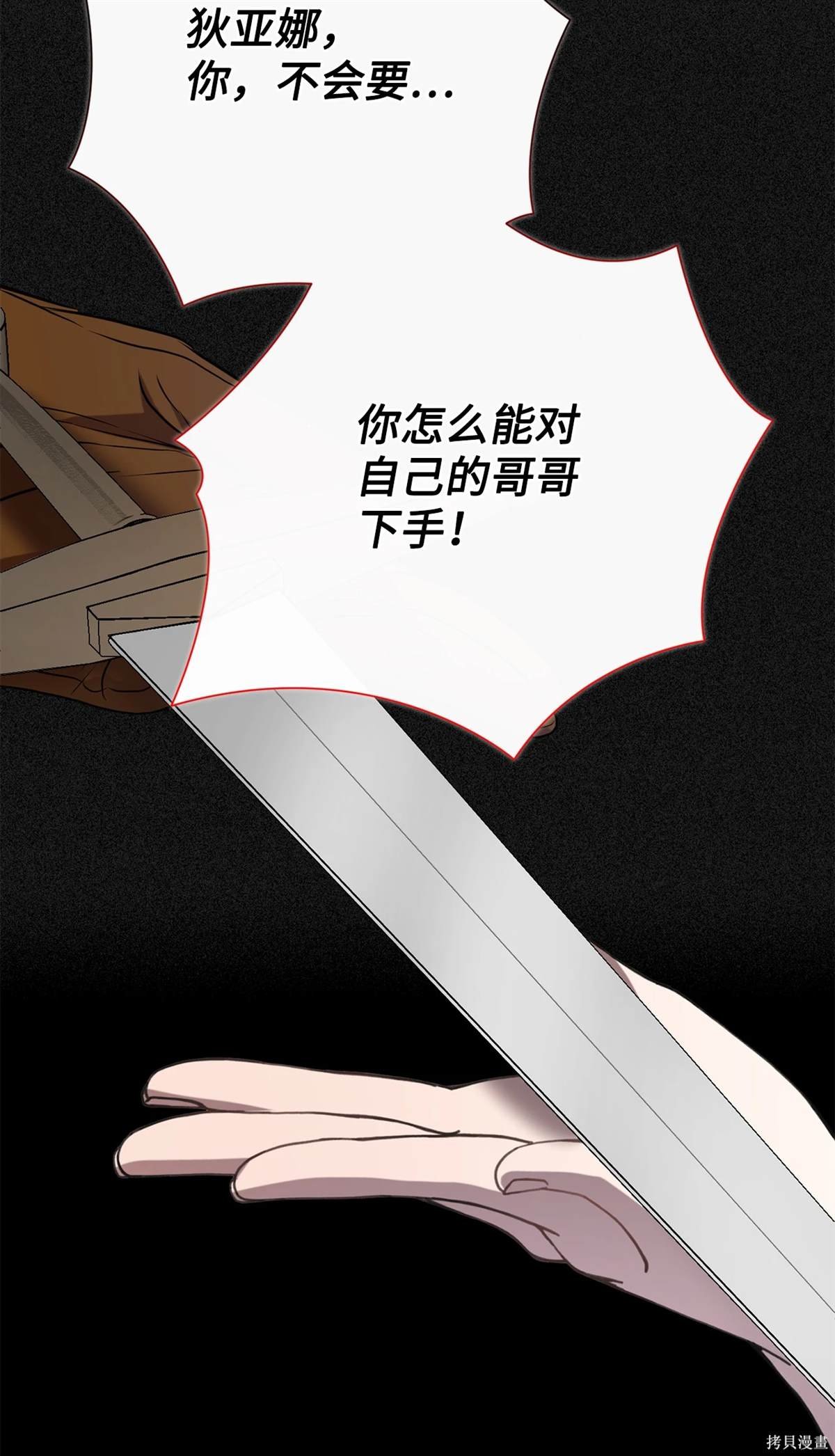 第111话