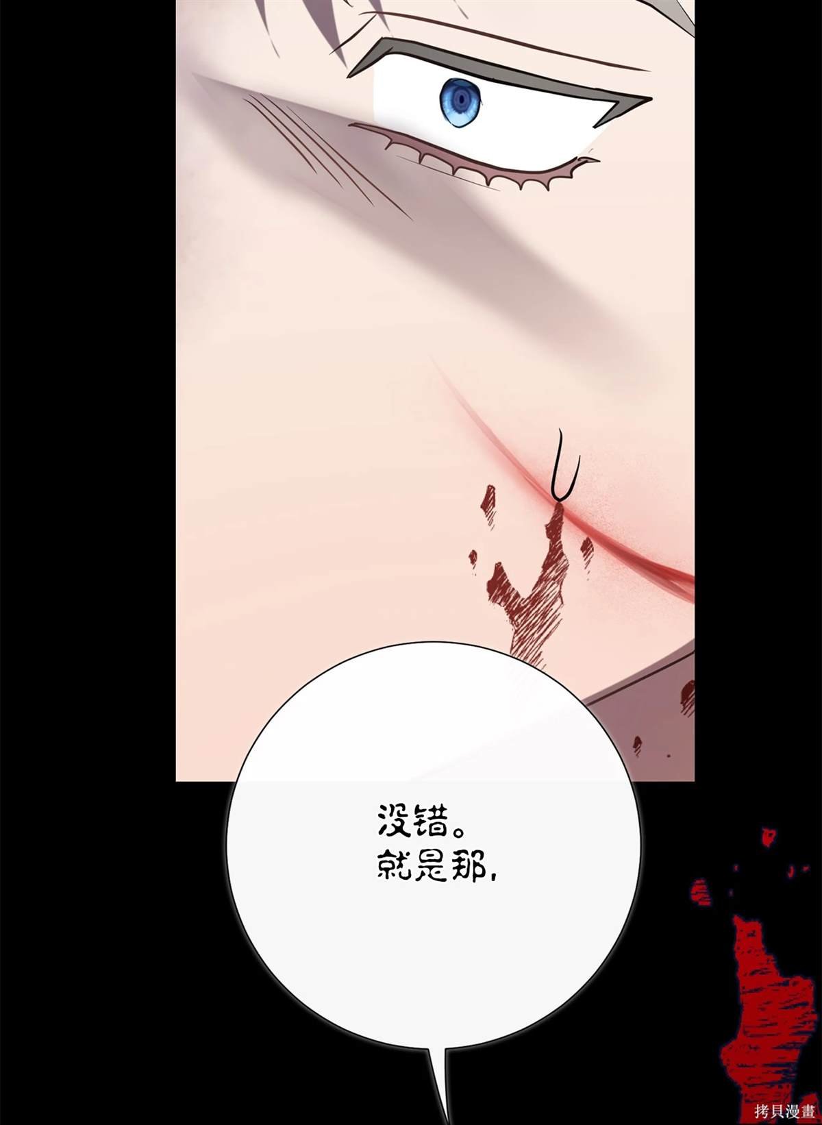 第111话