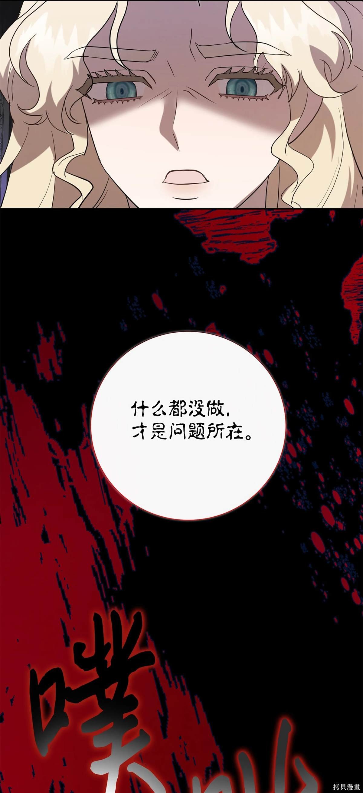 第111话