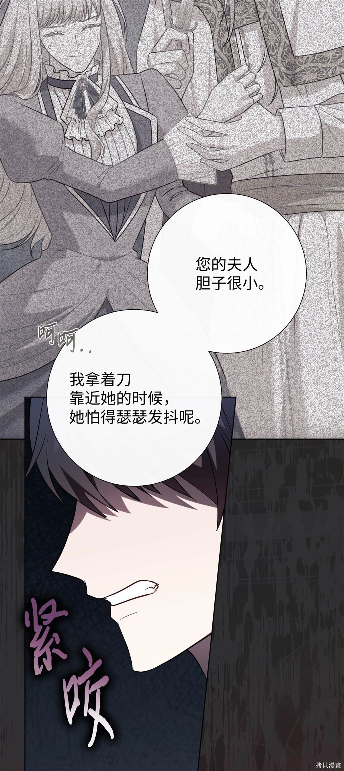 第112话