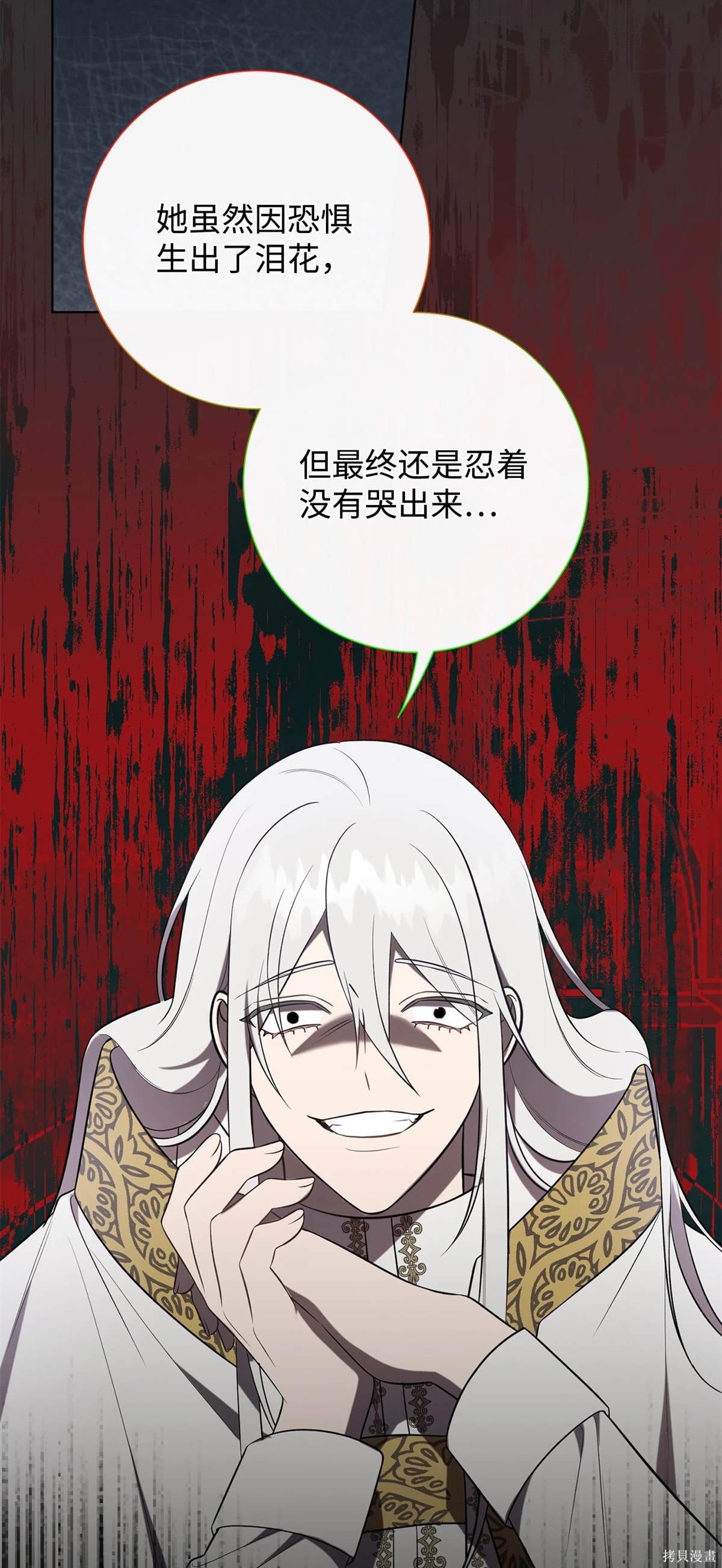 第112话