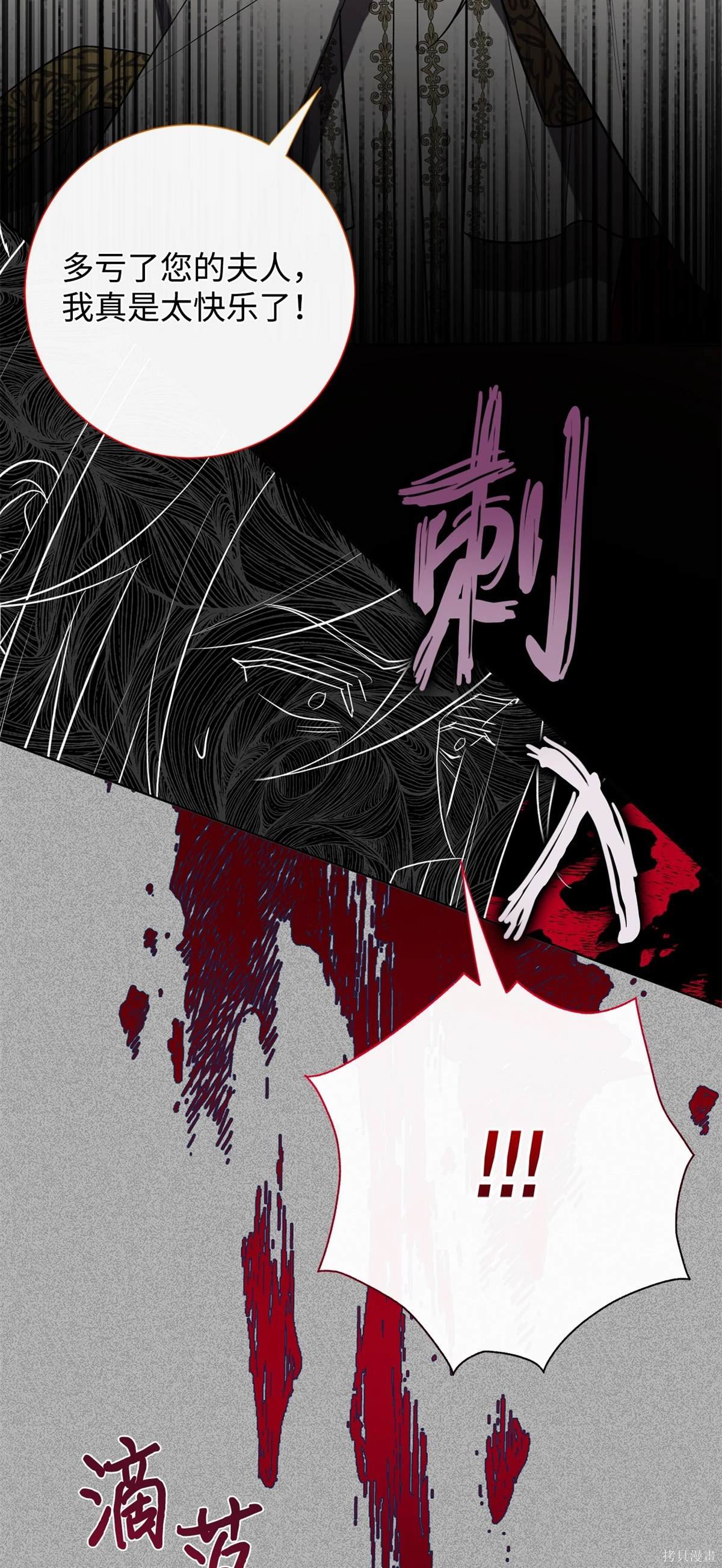 第112话
