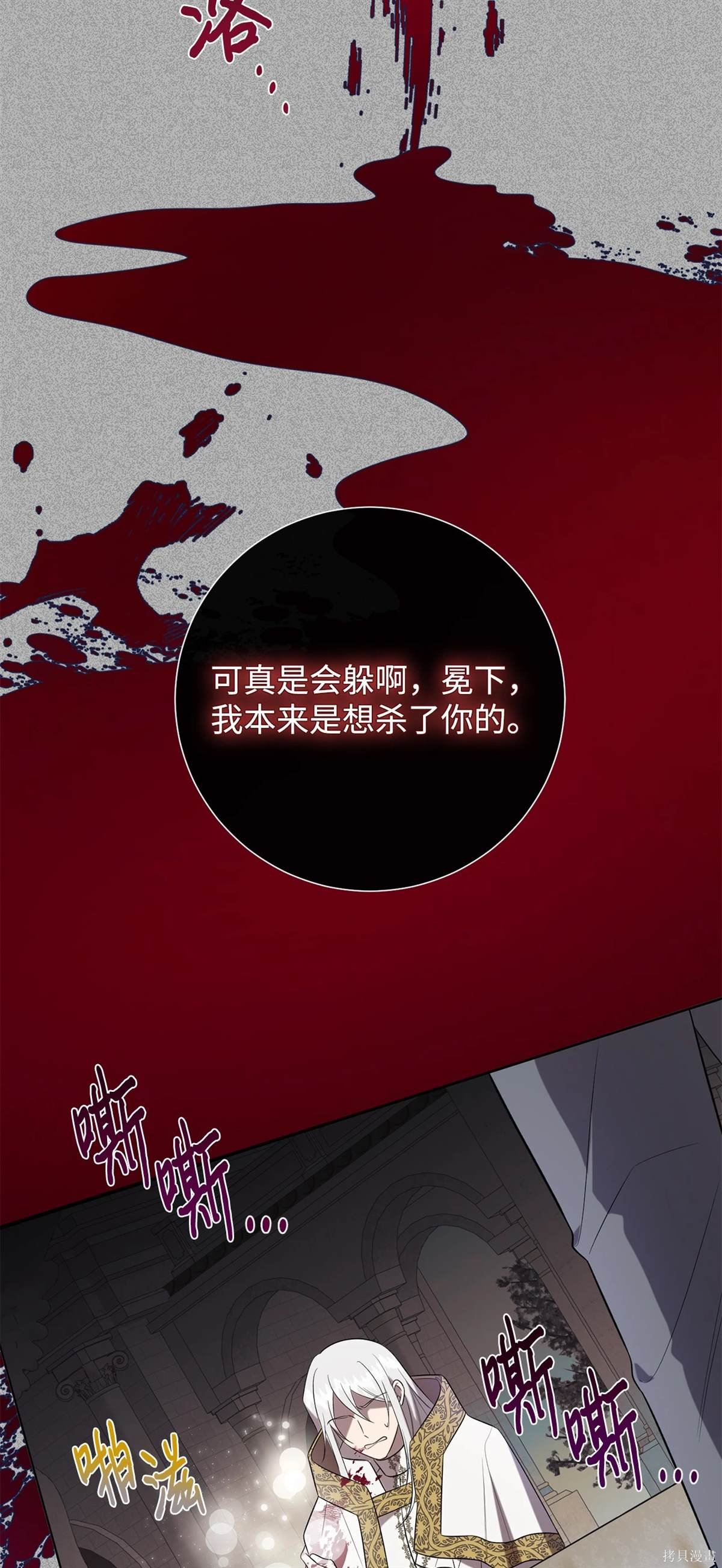 第112话