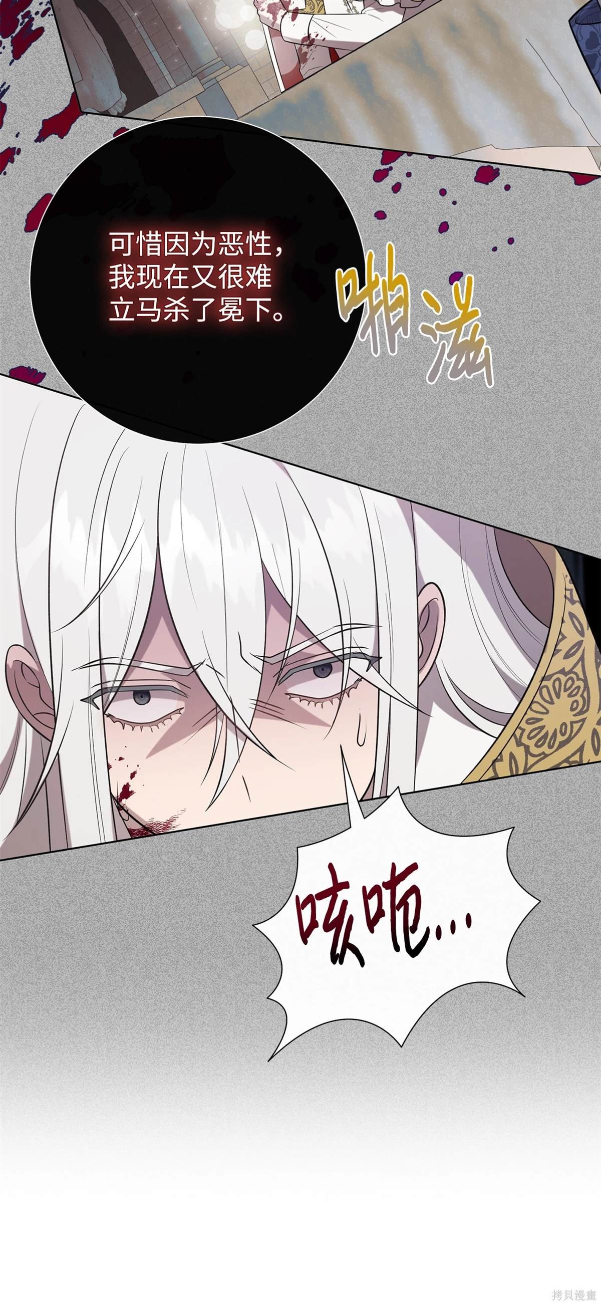 第112话
