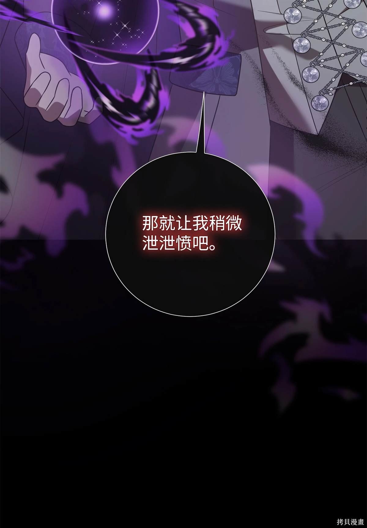 第112话
