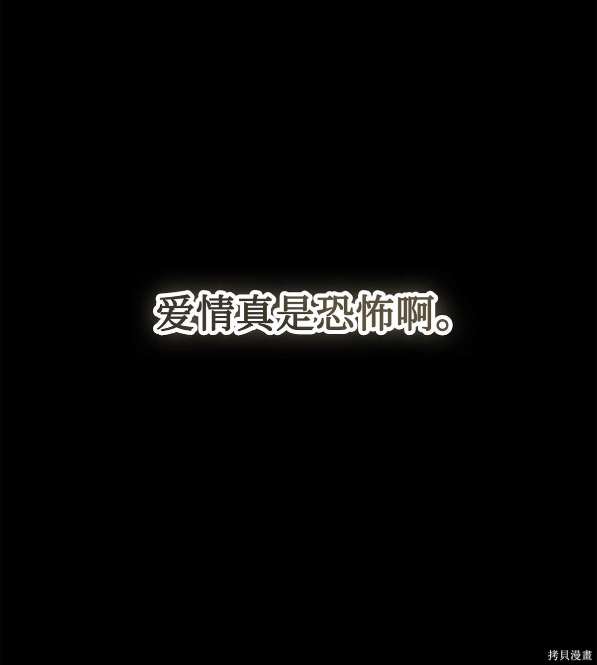 第112话