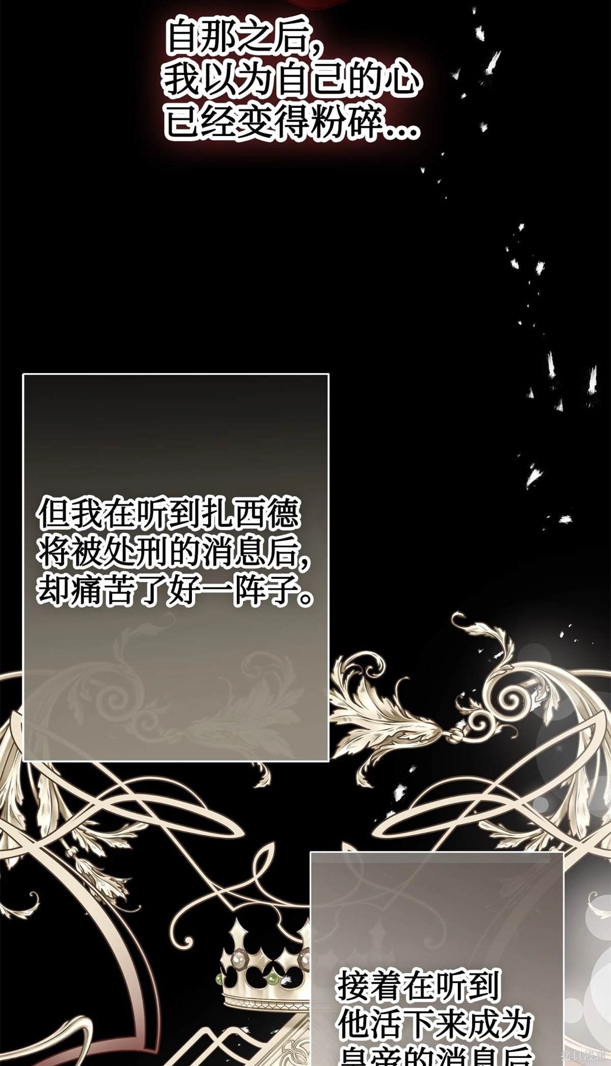 第112话
