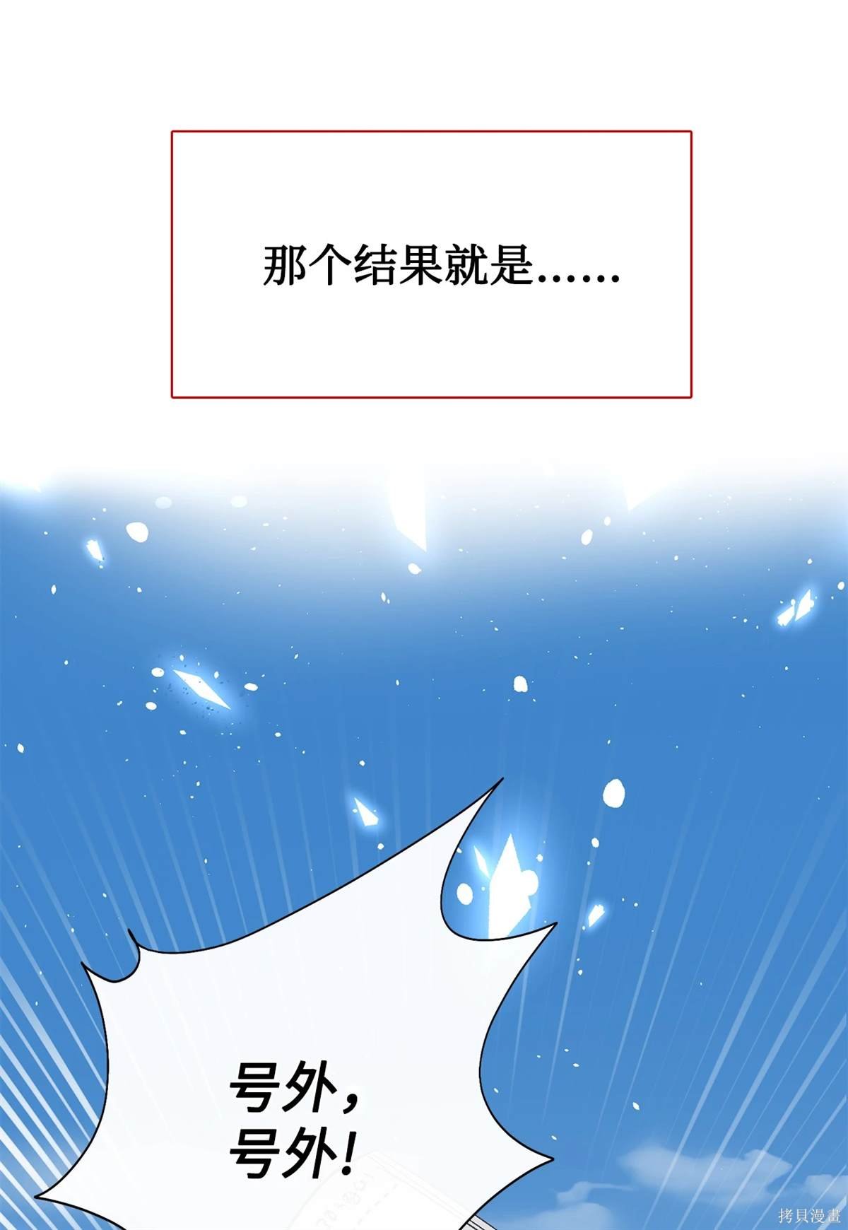 第112话