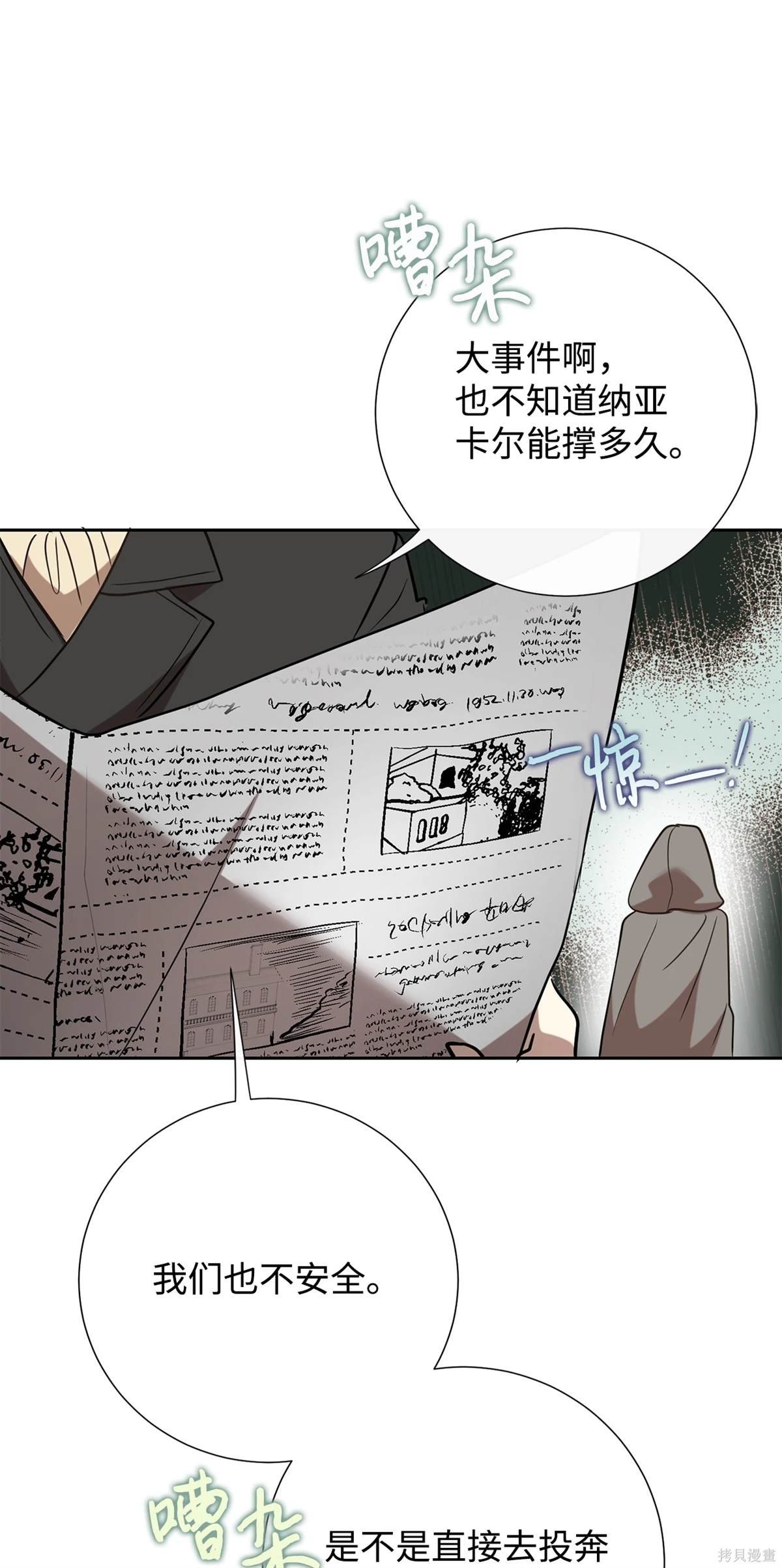 第112话