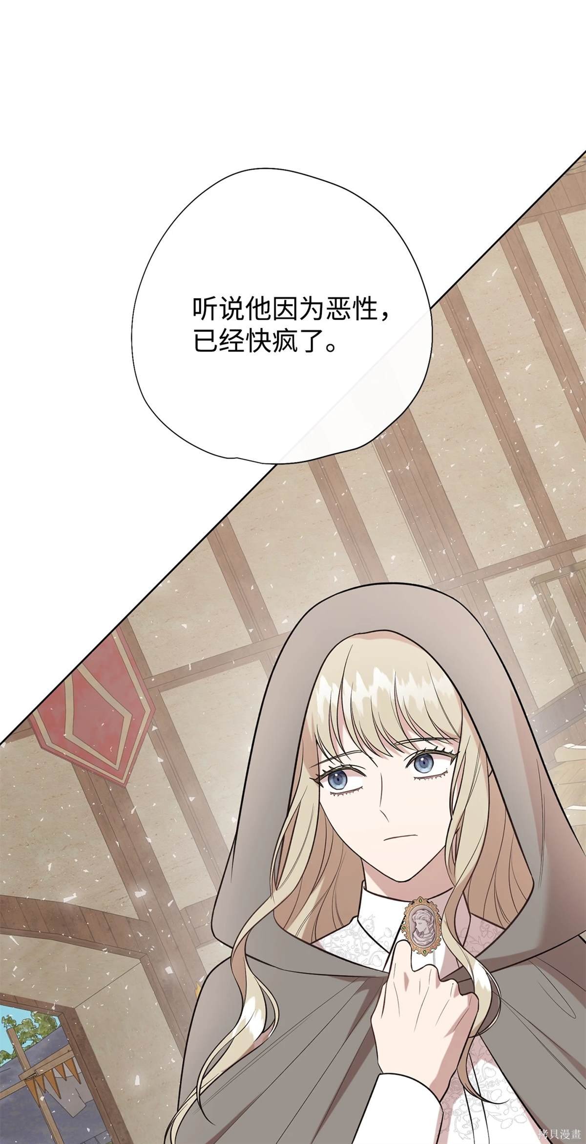 第112话