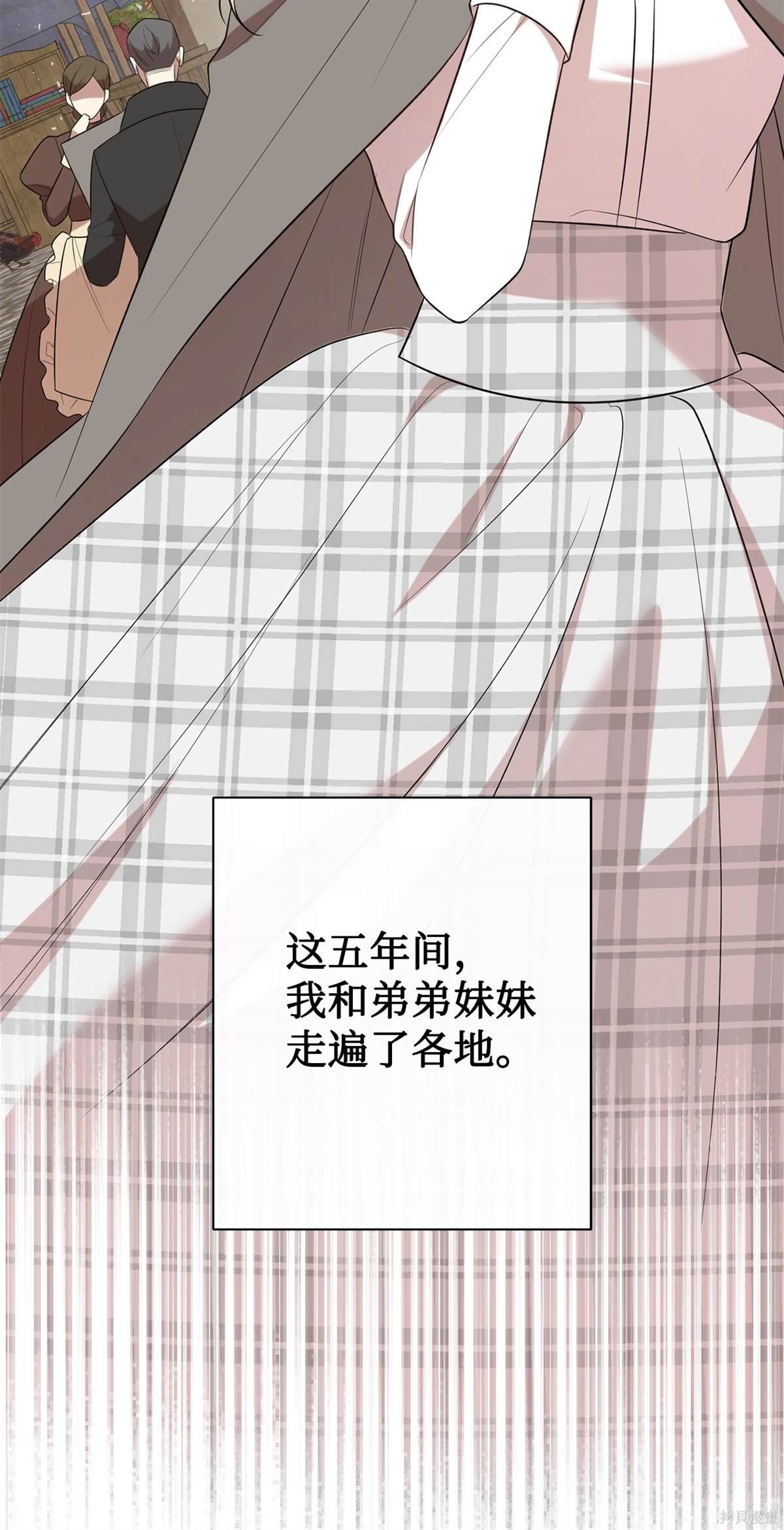 第112话